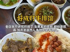 -临家闽南菜(宝洲路店)