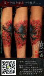 QQ图片20140328120004-汉刺青TATTOO STUDIO