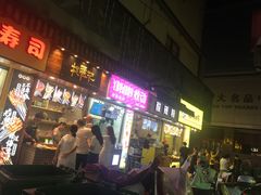 -罗家臭豆腐(百大商贸城小吃街店)