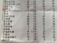 -野菌皇海景野生菌火锅(滨海大道店)