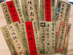 -汕头市小公园-侨批文物馆