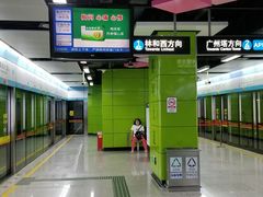 -广州塔(地铁站)