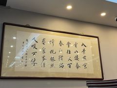 -泰丰楼(前门西大街店)