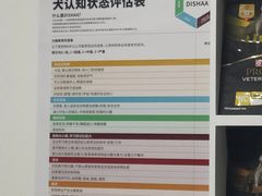 -美联众合动物医院·24h转诊中心