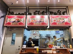 -细拥竹升面(花城汇店)
