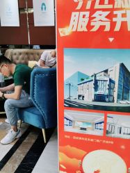 -雍禾植发全国连锁