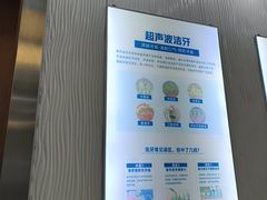 -圣呗口腔·舒适化种植牙·矫正中心(广州总院)