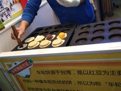 -味正点车轮饼可丽饼(南禅寺店)