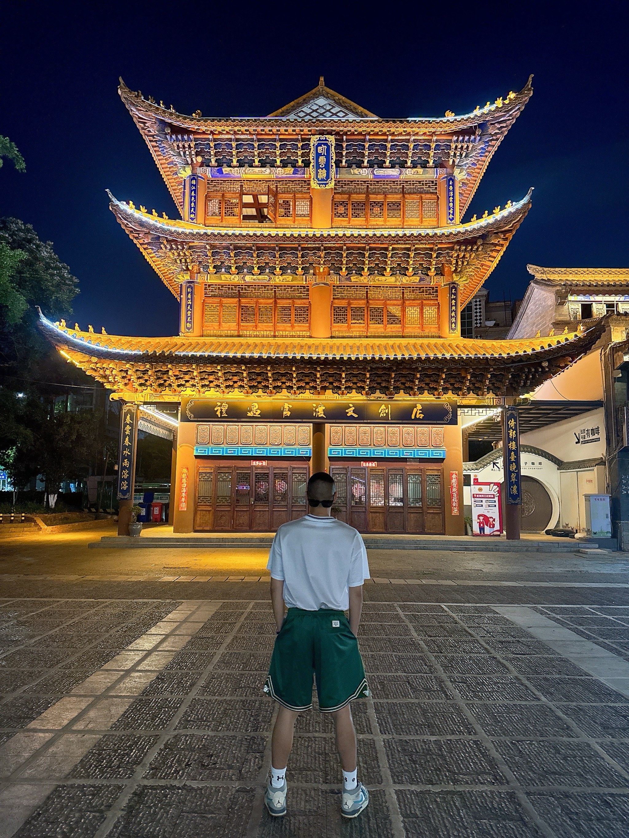 我在官渡古镇很想你