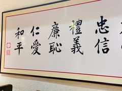 -素清香(解放路店)