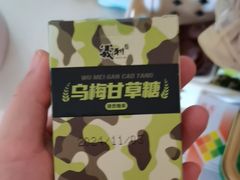 -百年义利(甜水园东里店)