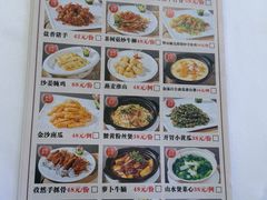 -万山楼海鲜酒家·二十三年老字号