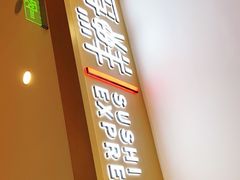 门面-争鲜回转寿司(太阳宫凯德PLUS店)