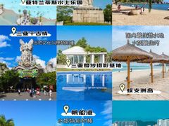 -海棠湾