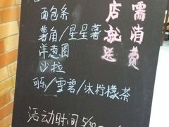 -棒约翰比萨·意面(松江开元店)
