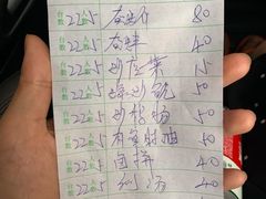 -长平肥姐白粥·海鲜打冷
