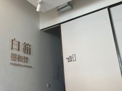 -白箱照相馆·外拍