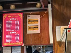 -虢国羊肉汤馆(政二街店)