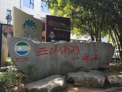 -桂林两江四湖景区