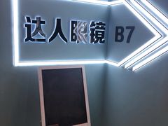 -三叶眼镜城(八佰伴店)