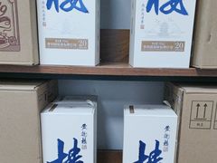 -黄鹤楼酒业武汉直销中心