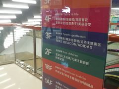 -星光耀广场(安吉路店)