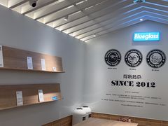 -Blueglass酸奶(华贸购物中心店)