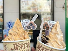 -牛街洪记小吃店(牛街店)