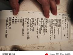 -东海朗廷酒店-唐阁T’ANG COURT 中餐厅