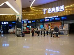 -金逸影城IMAX(光美湛江赤坎店)