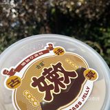 古茗嫩仙草回归 yyds