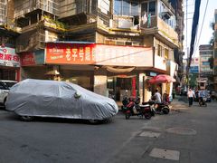 -老字号眼镜子煎包汤包店