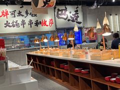 -言玖鲜火锅串串披萨自助(益田假日店)