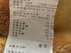 -盒马鲜生(曜一城店)