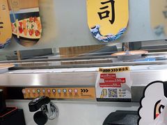 -元气寿司(金光华店)