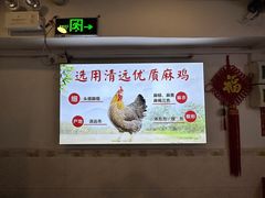 -文记壹心鸡(宝华路店)