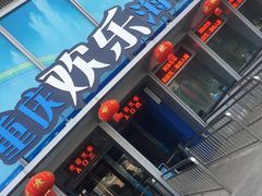 -重庆欢乐海底世界