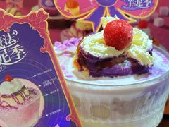 -满记甜品(静安大悦城店)