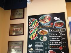 -有礼有面(知春路店)