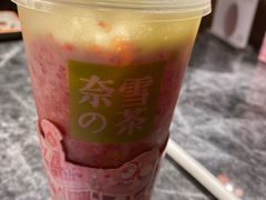 -奈雪的茶(石家庄万象城店)