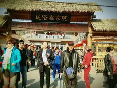 -高家大院烤全羊