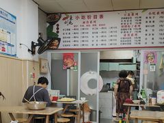 -刘豆花
