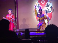 -盖碗儿梨园·变脸吐火·川剧(天府广场店)