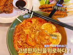-好彩头新加坡料理(腾飞新苏坊店)