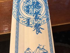 -塞伊德·蒙餐(锡林浩特店)
