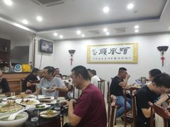 大堂-飯興記苏帮菜·松鼠桂鱼(石路美食街店)