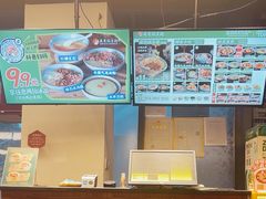 -兵哥豌豆面(雅颂居店)