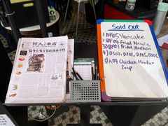 -何九海南茶店(鬼仔巷店)