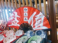 -大盐帮川菜馆(长楹天街店)