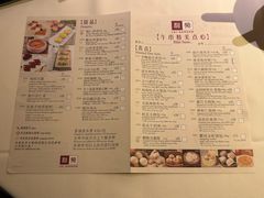 菜单-利苑酒家(合景国际金融广场店)